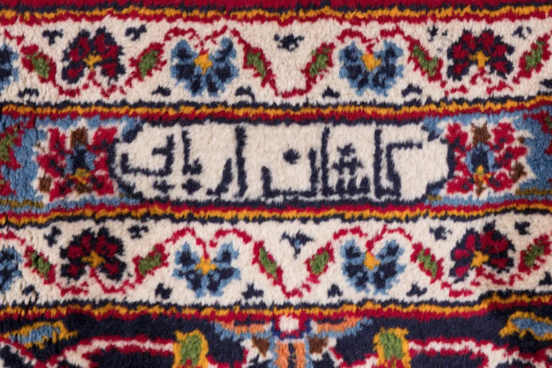 Perserteppich - Keshan - 255 x 355 cm - rot