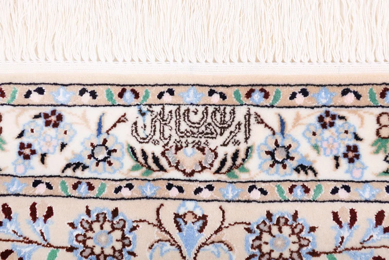 Perserteppich - Nain - Premium - 206 x 310 cm - creme