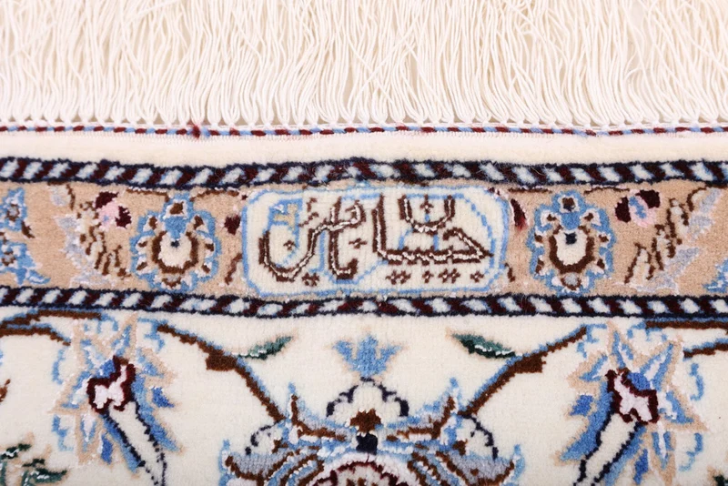 Perserteppich - Nain - Premium - 147 x 235 cm - creme