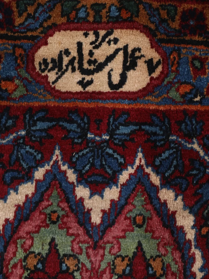 Yazd · Handgeknüpft – 474x319 cm