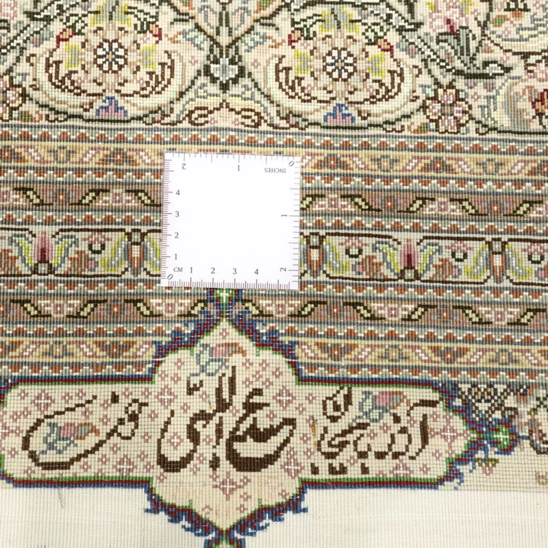 Täbriz - 50 Raj Teppich 250x351cm - Perserteppich - dunkelbeige