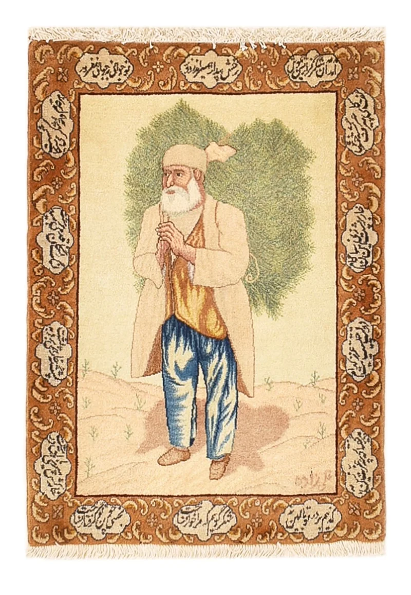 Täbriz - 50 Raj Teppich 56x73cm - Perserteppich - mehrfarbig