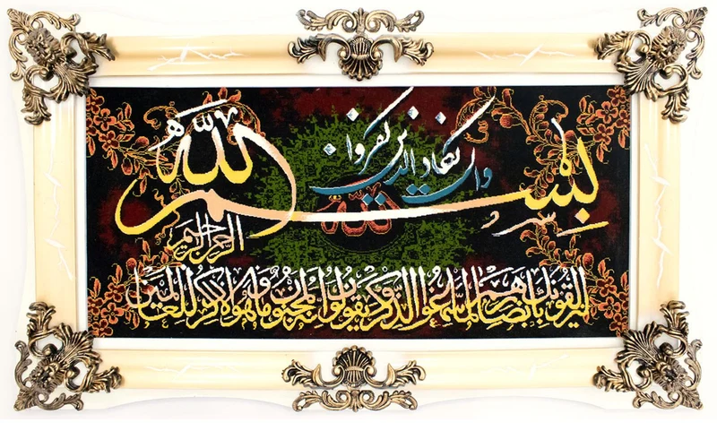 Bild-Teppich 70x120cm - Orientteppich - mehrfarbig