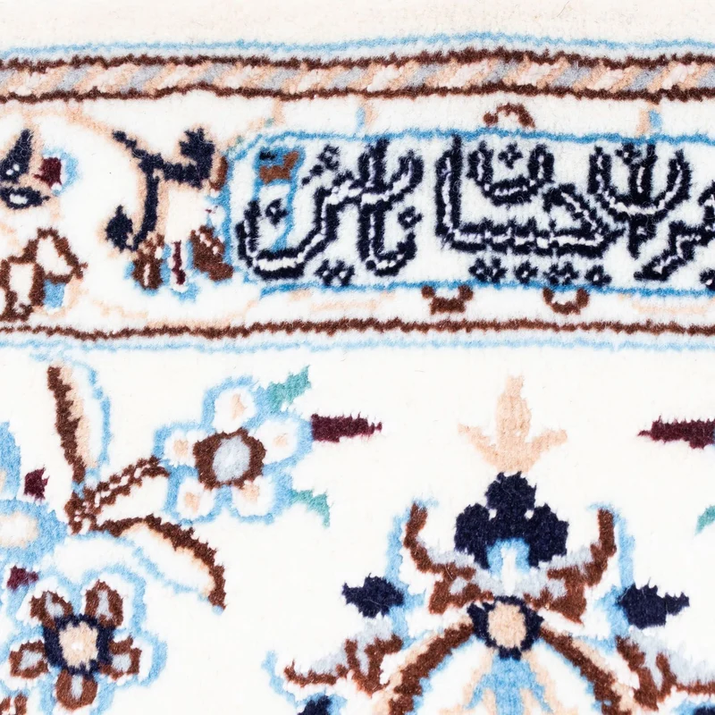 Perserteppich - Nain - Royal 202 x 305 cm - beige