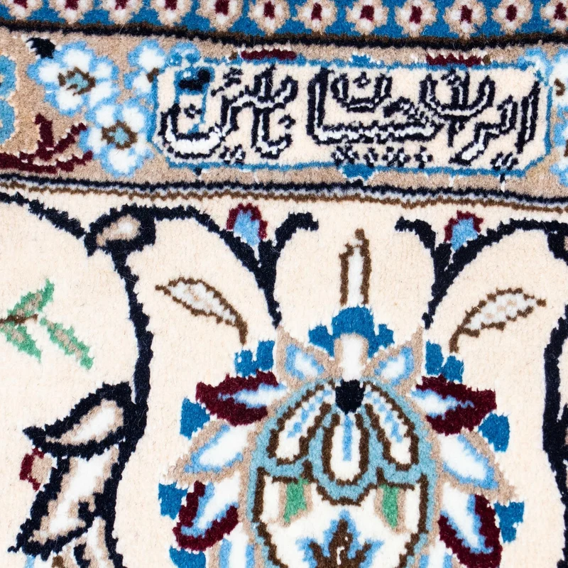 Perserteppich - Nain - Royal 202 x 297 cm - beige