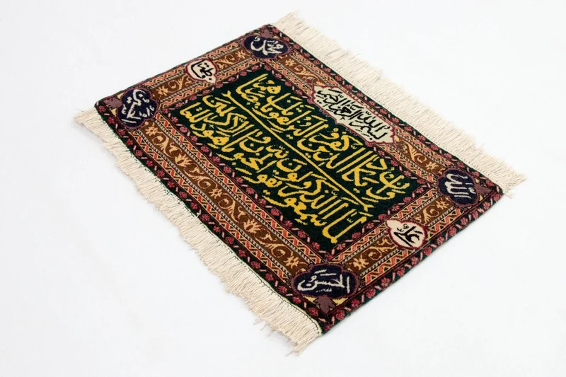 Bild-Teppich 48 x 73 cm - mehrfarbig