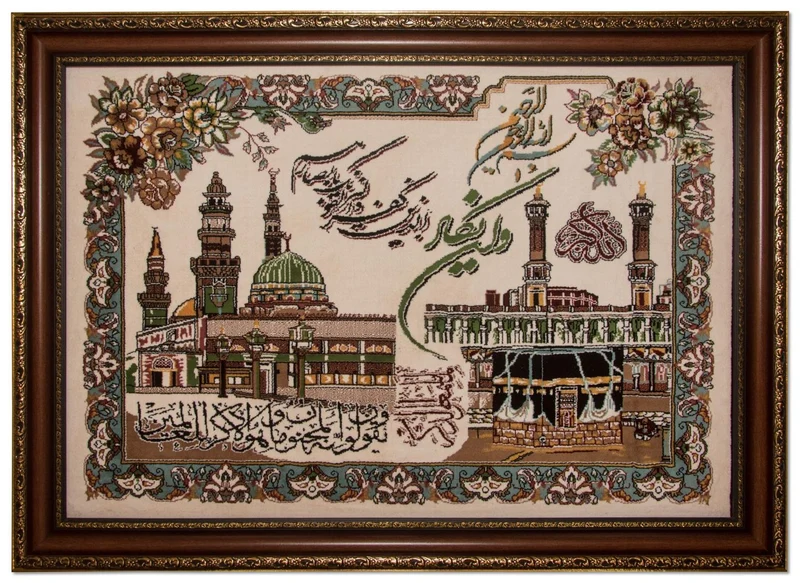 Bild-Teppich 80x110cm - Orientteppich - mehrfarbig